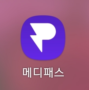 앱티크 이미지