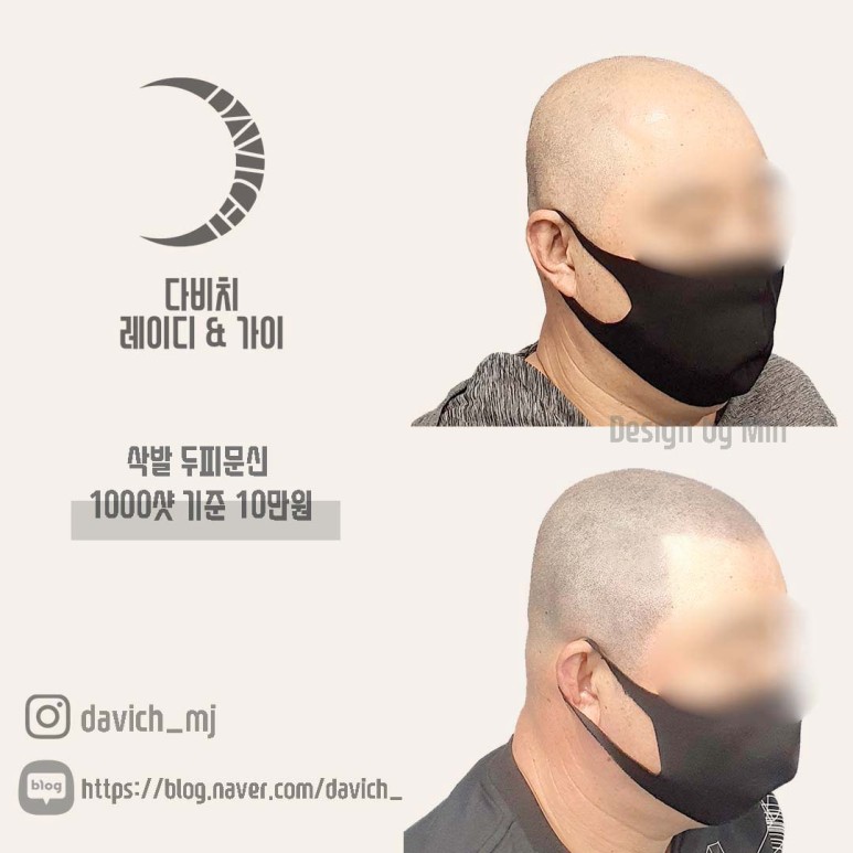 디에스엠피 이미지