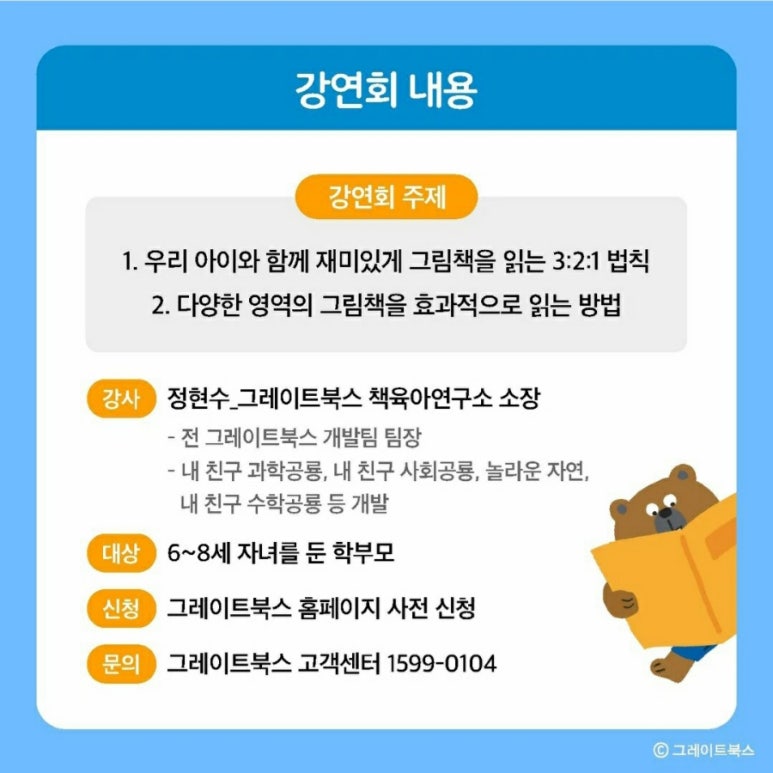 파주북스 이미지