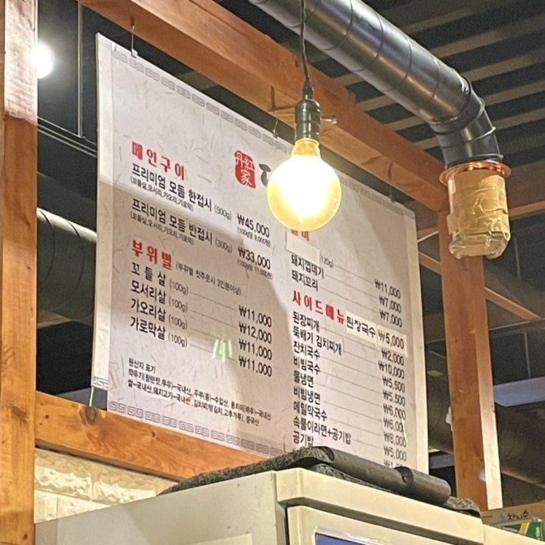 단홍 이미지