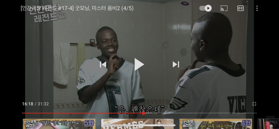 단빙 이미지