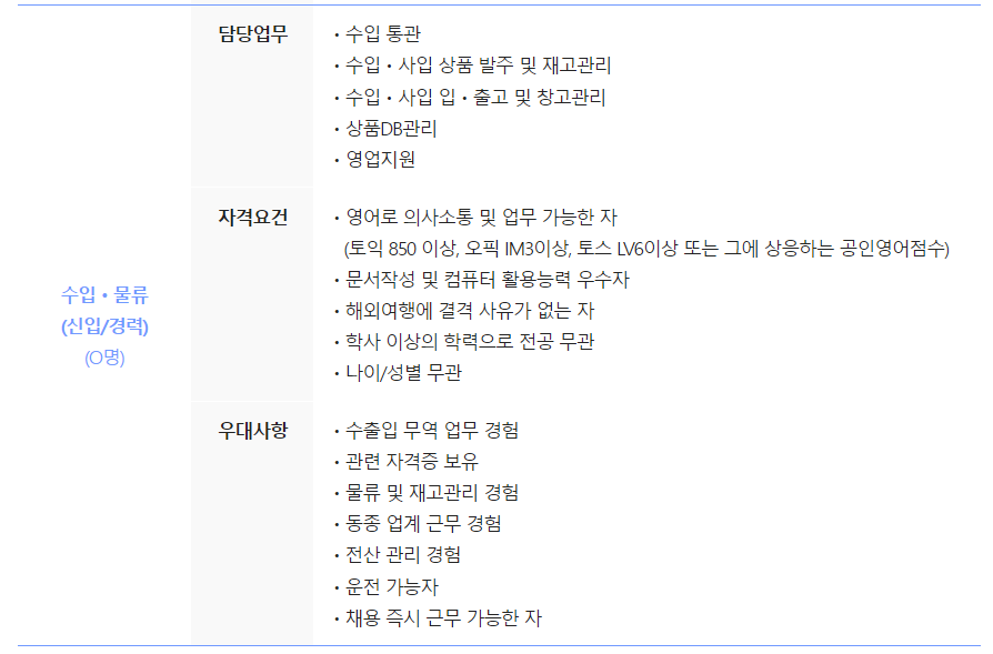 디엠물류 이미지