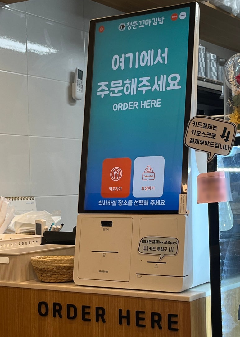 청춘꼬마김밥앤떡볶이동탄여울공원점 이미지