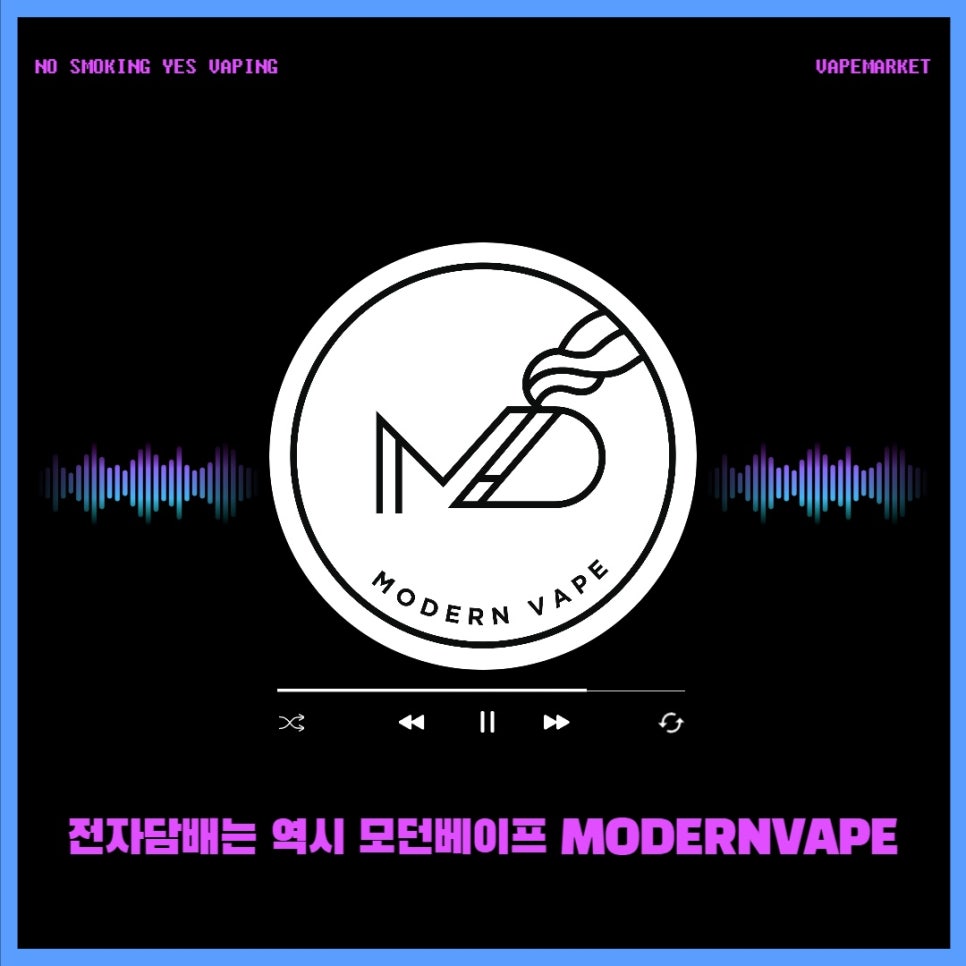 모던베이프마켓 이미지