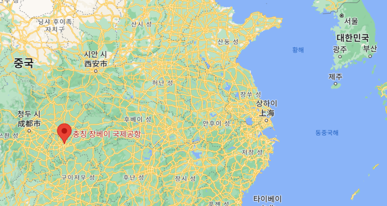 충칭우육면 이미지