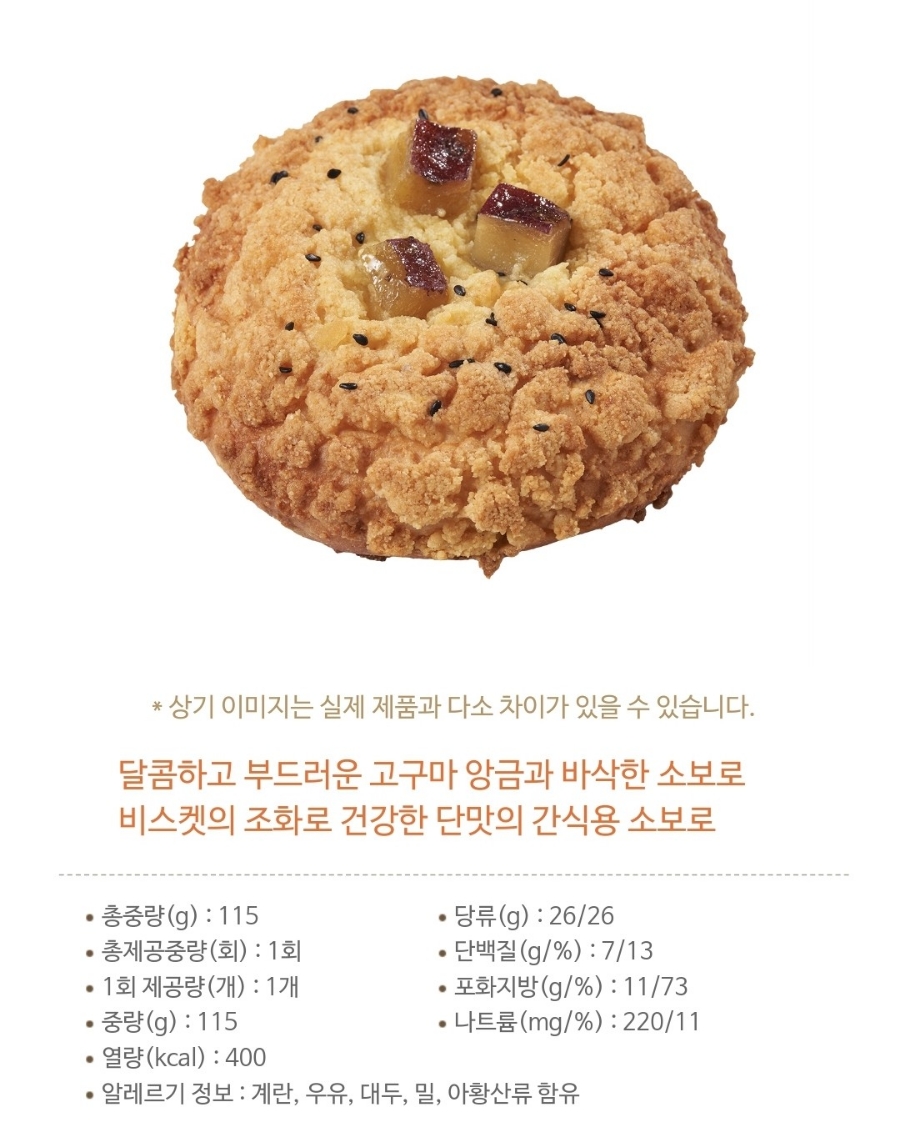 뚜레쥬르하단역점 이미지