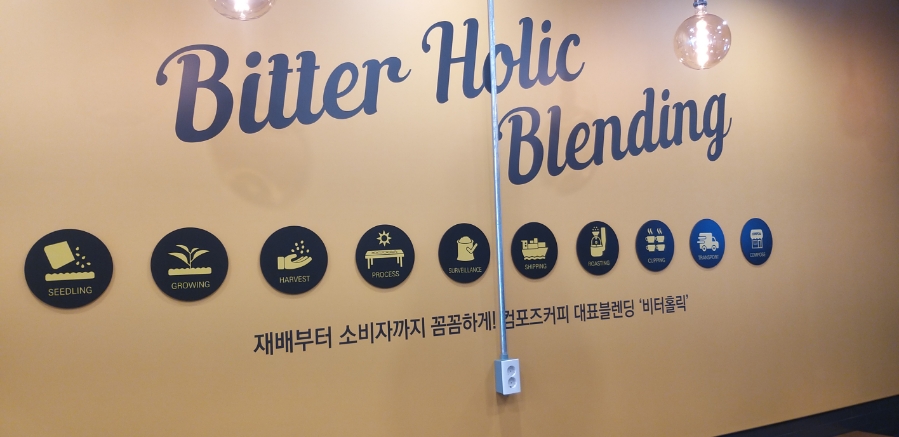컴포즈커피 이마트에브리데이 거제상동점 이미지