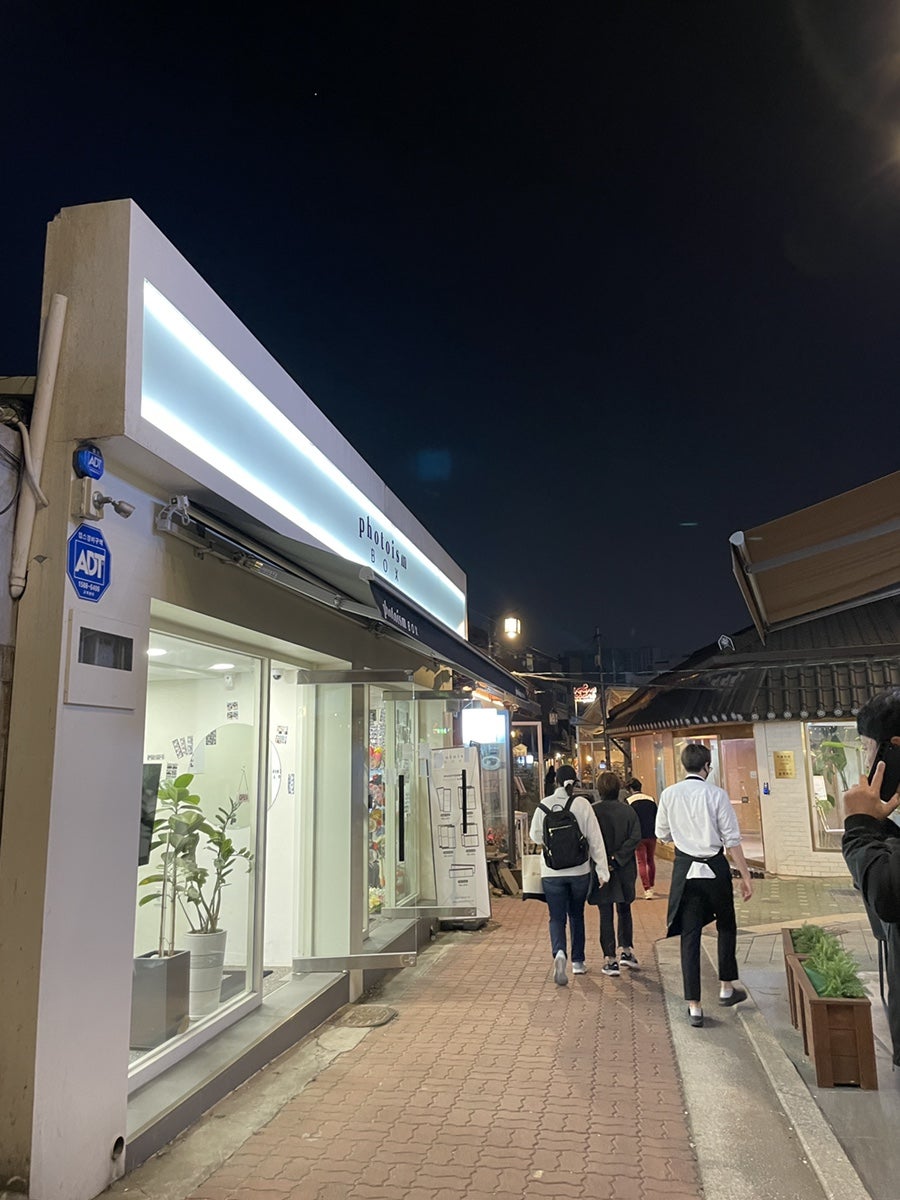 포토이즘박스익선동점 이미지