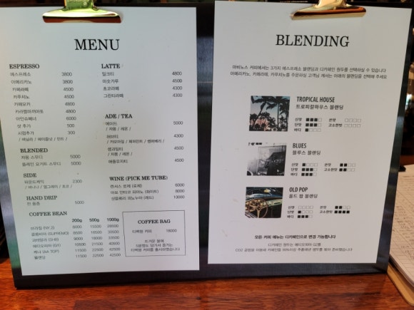 마비노스커피 이미지
