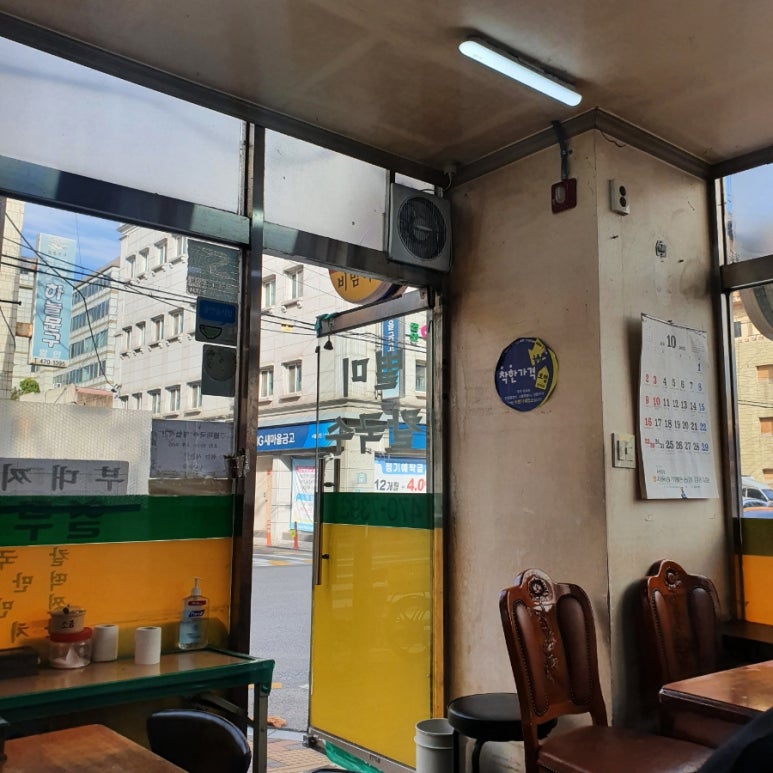 대순진리회강동회관 이미지