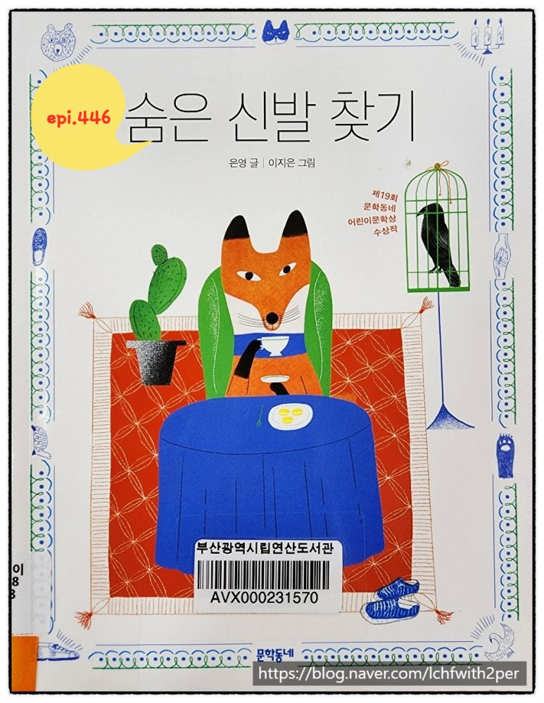 은영신발 이미지