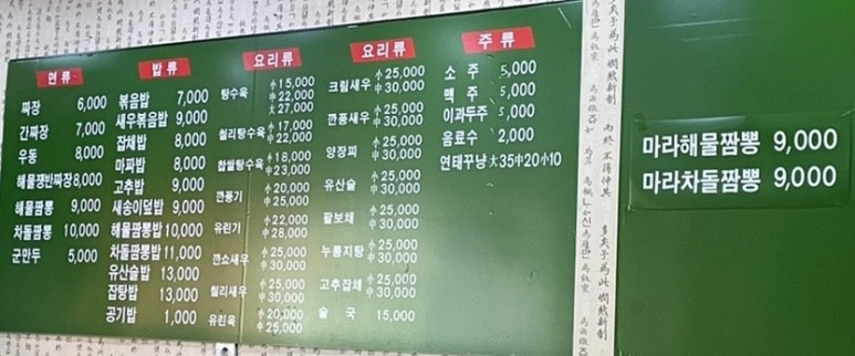 삼정각 이미지