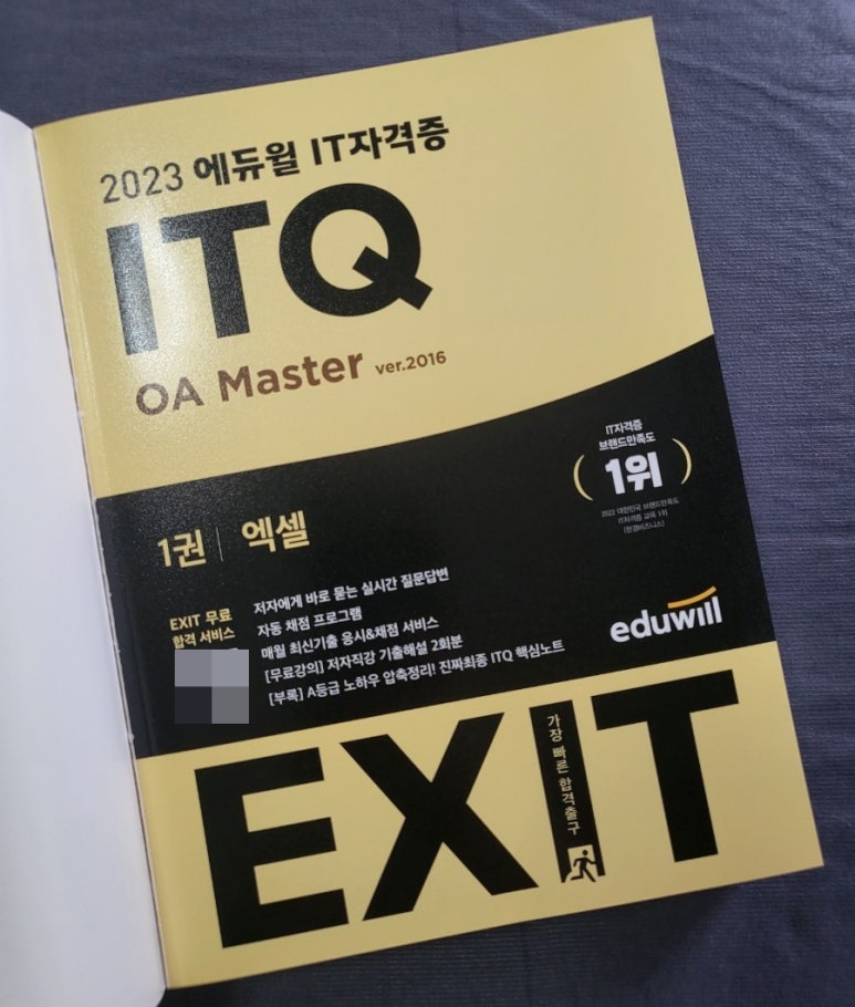 가자OA 이미지