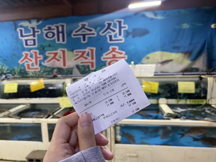 쩡수산 이미지