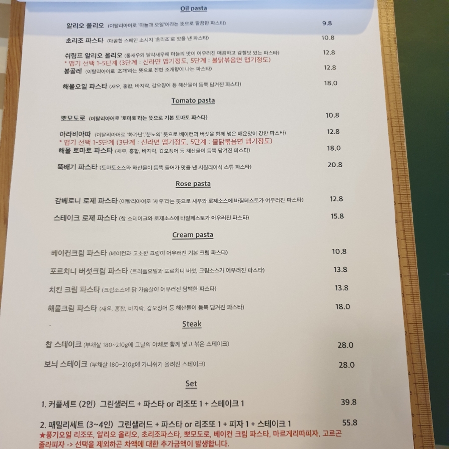 보늬테이블 이미지