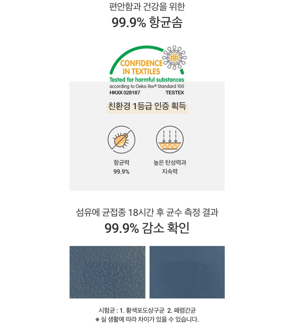 하나린 이미지