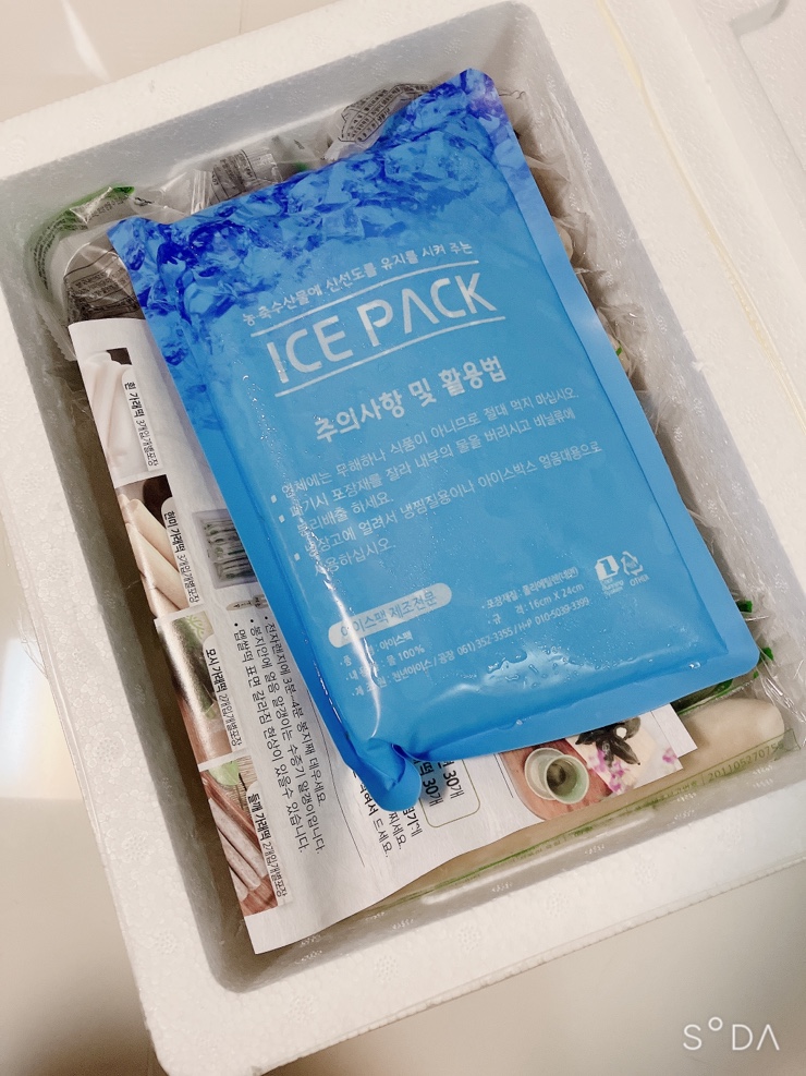 희망이샘솟는떡집 이미지