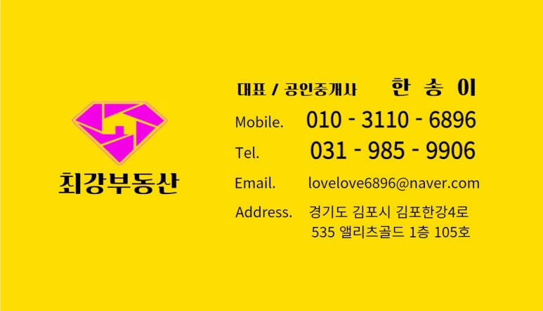 한강당구장 이미지