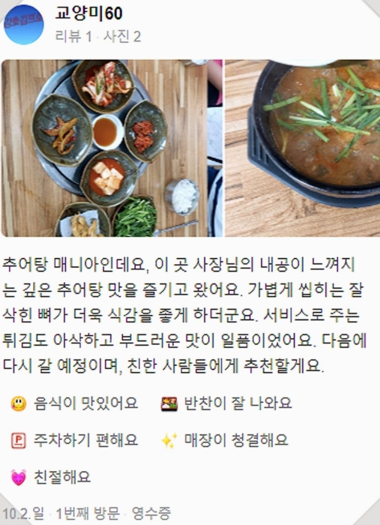 은빛축산 이미지
