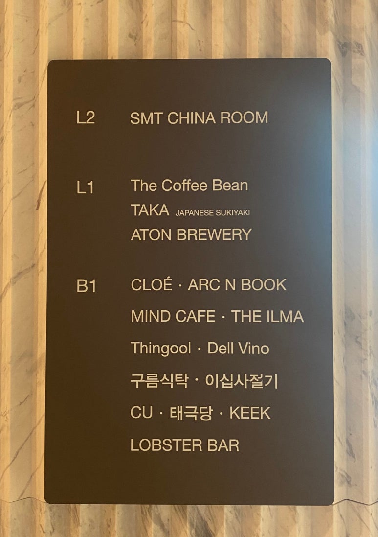 카페몬드리안 이미지