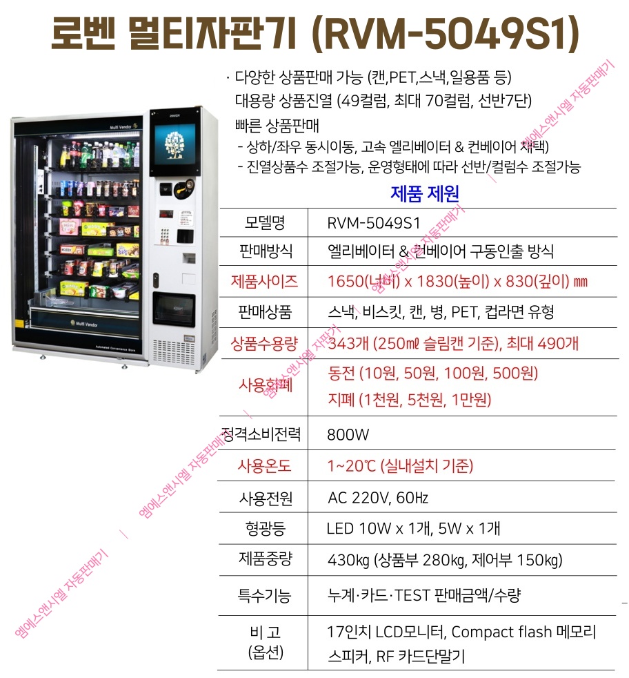 미르코보드게임룸카페 이미지