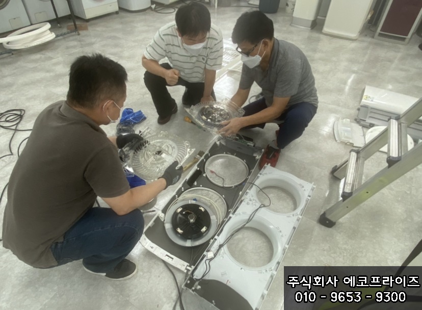 에코프라이즈 이미지