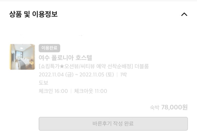 호스텔폴로니아 이미지