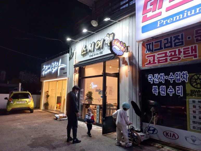 가온축산유통 이미지