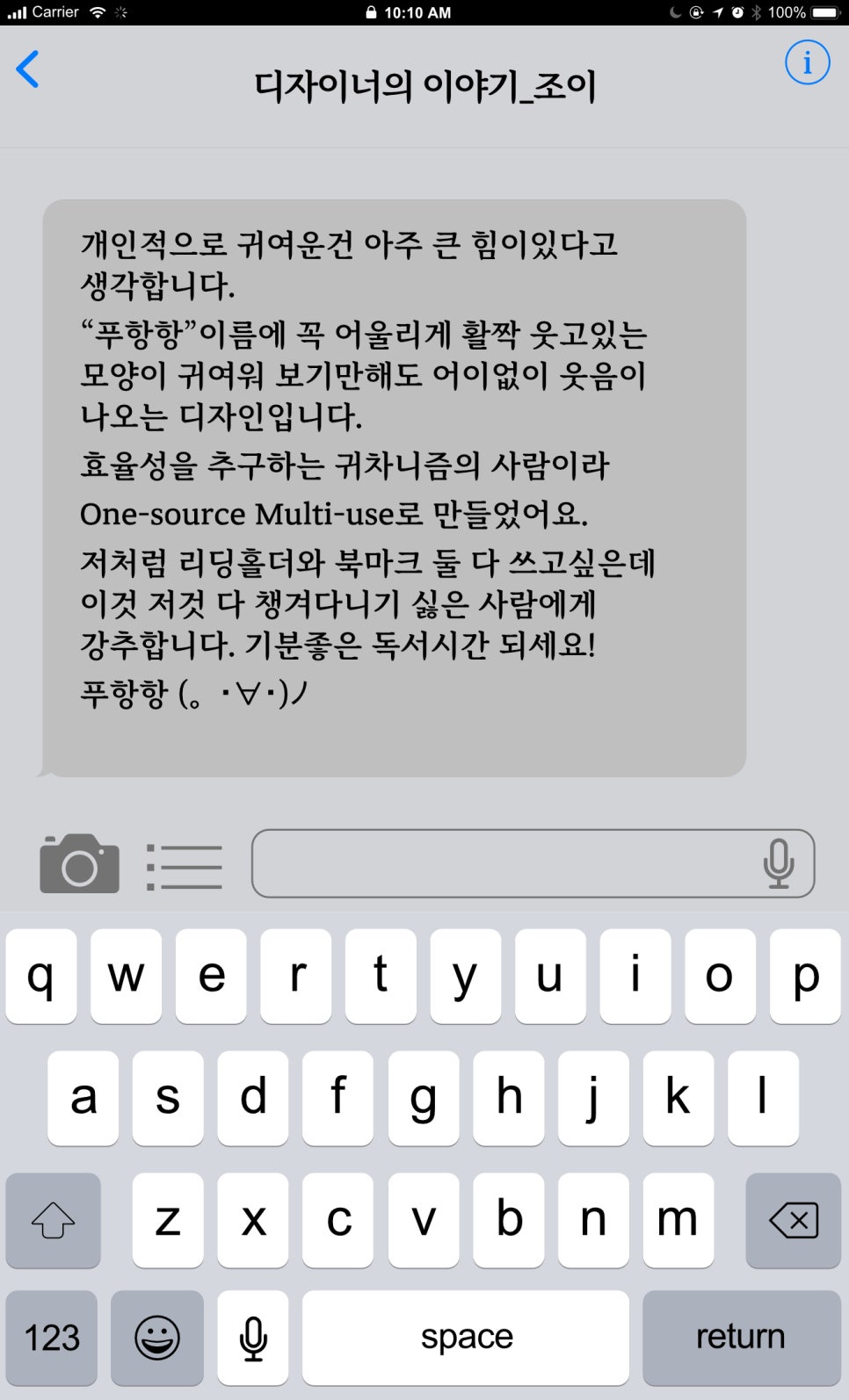 더차존이쉬 이미지