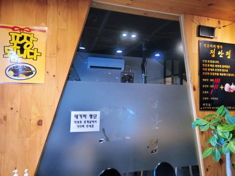 정안정 이미지