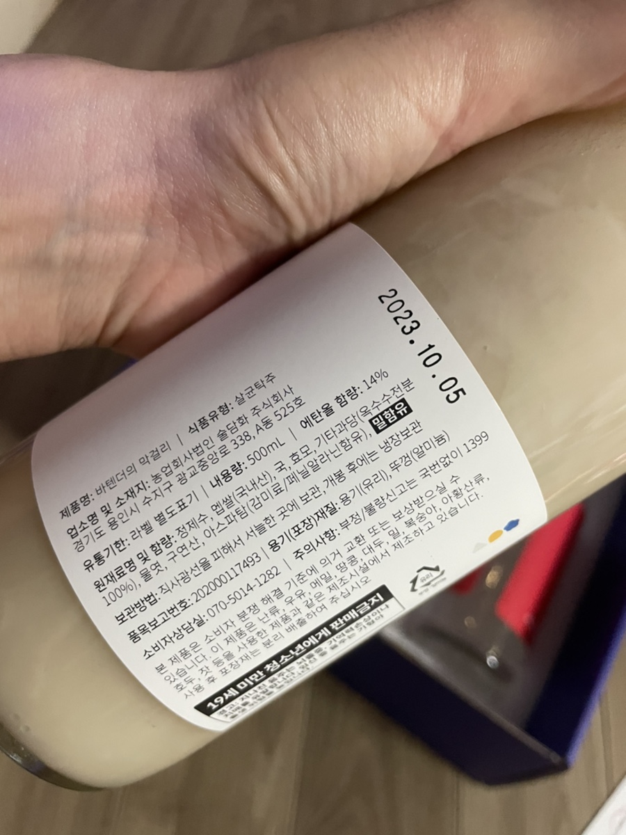 농업회사 법인 한스 주식회사 이미지