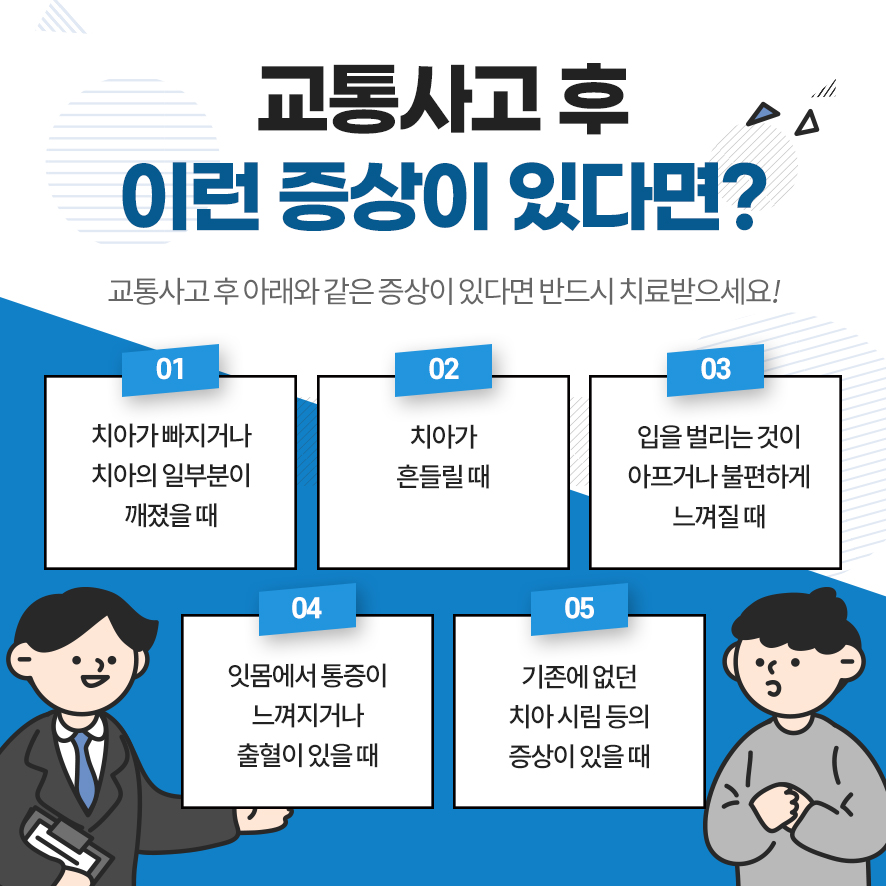 성모본치과 이미지