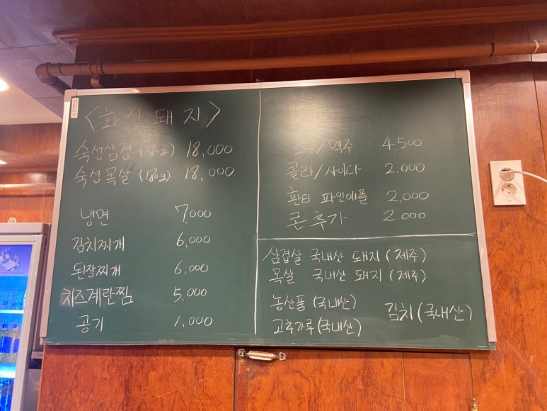 화신냉면 이미지