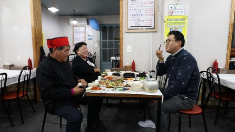 삼천동식당 이미지