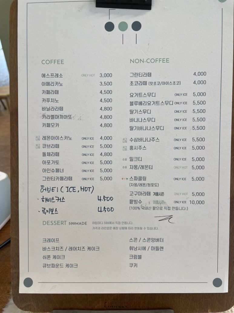 카페599 이미지