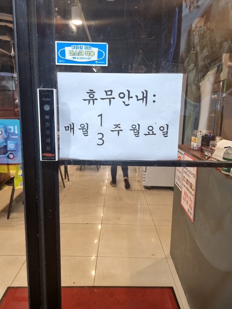 2080양꼬치 이미지