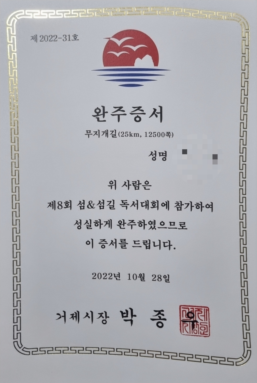 섬앤섬 이미지