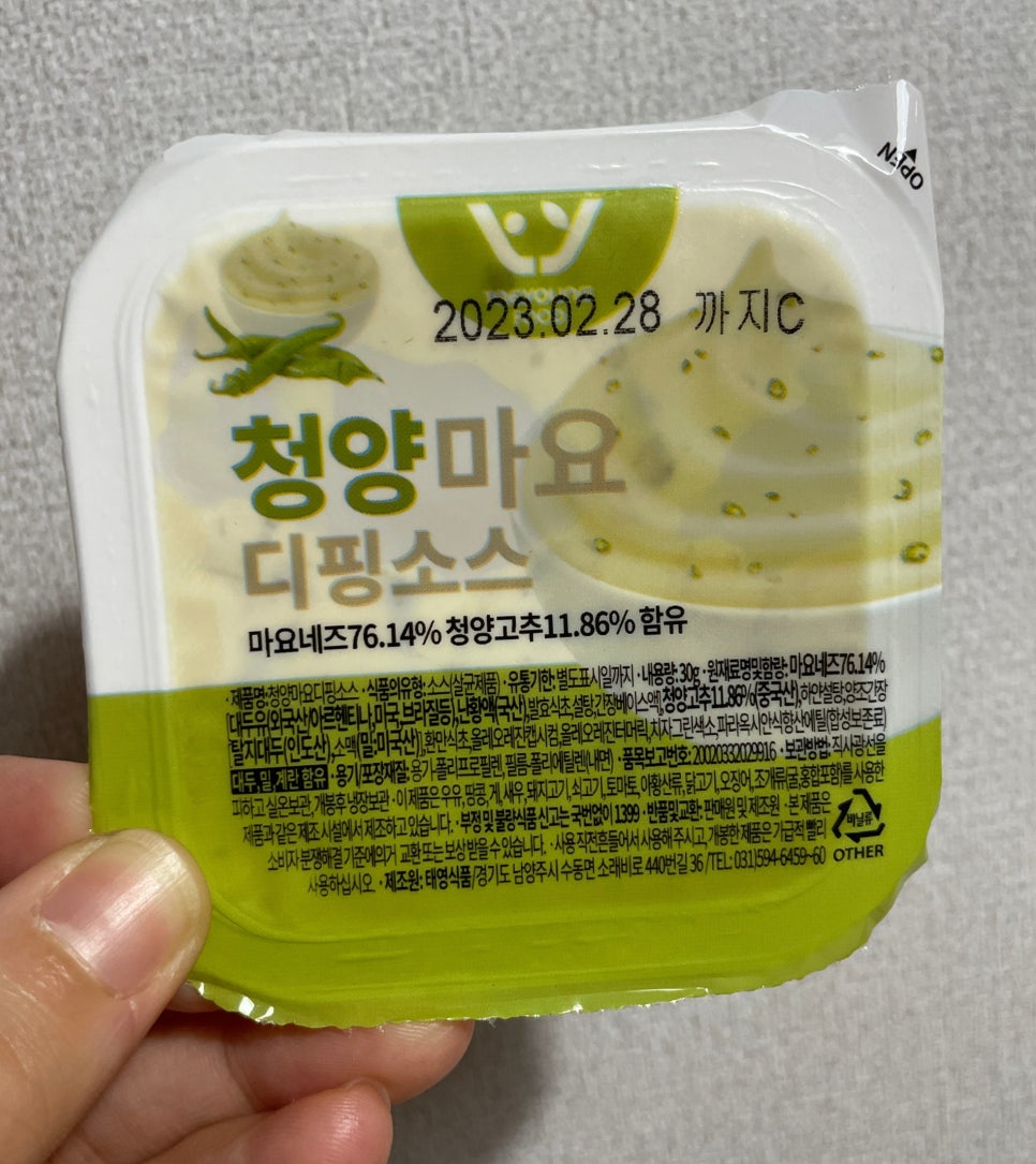 어부의설레임 이미지