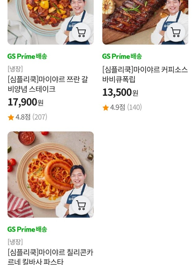 승우청소 이미지