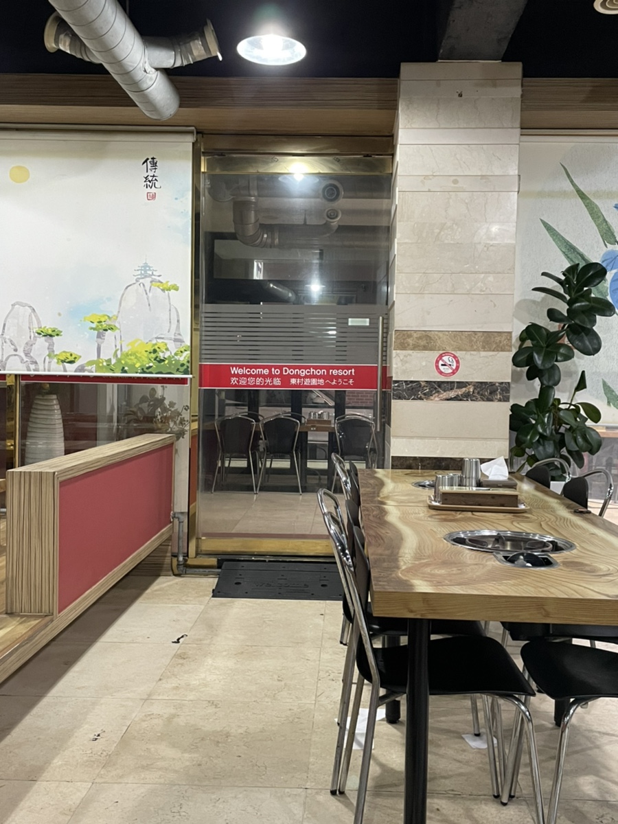 왕산식육식당 이미지