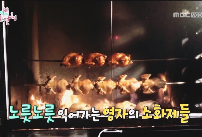 유명통닭 이미지