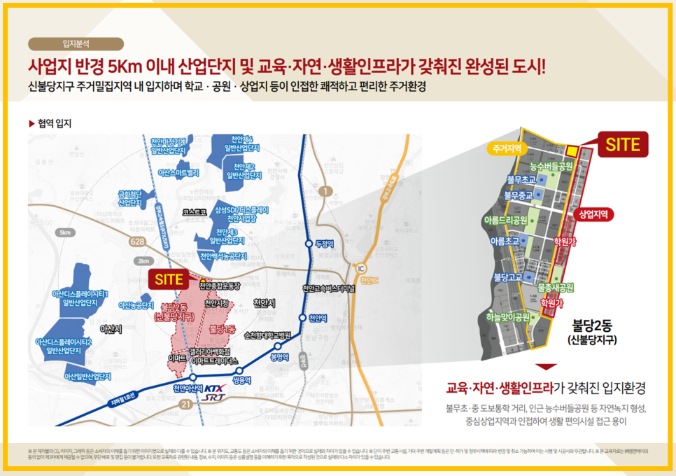 불당돈 이미지