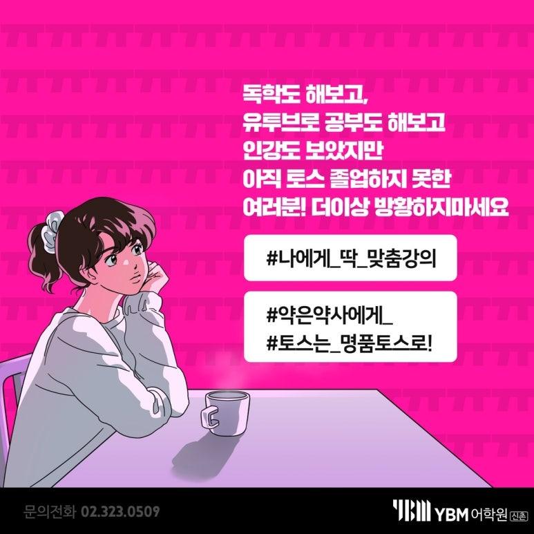(주)도울항공 이미지