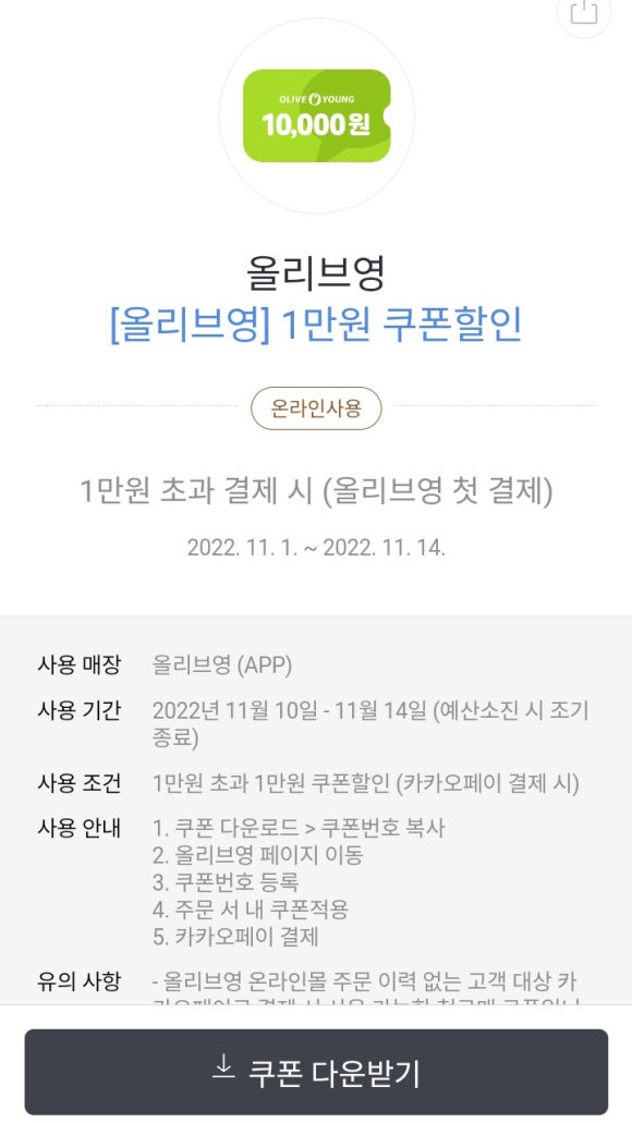 영할인마트 이미지