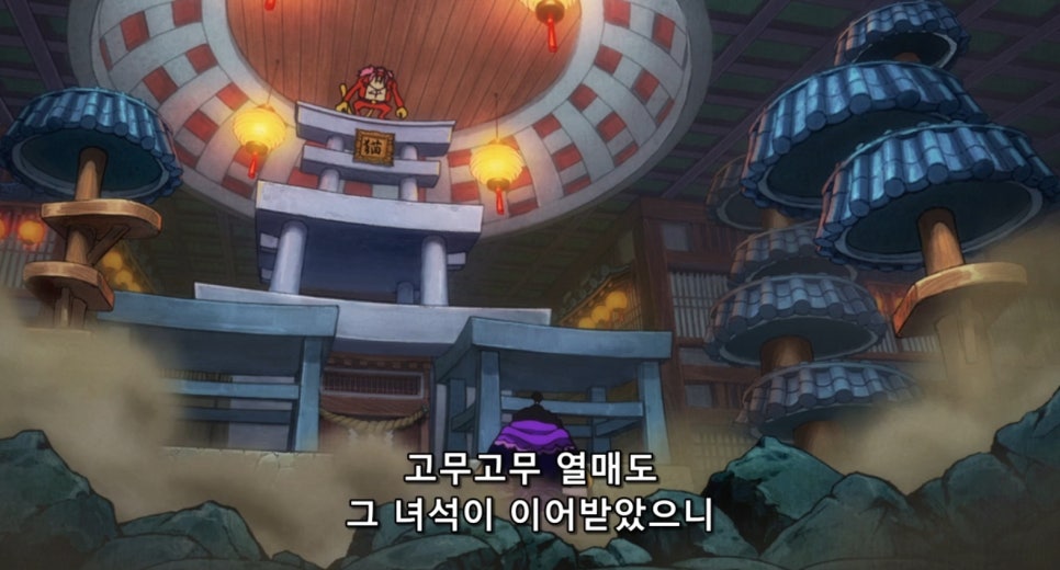 원피스 1040화 애니 조타수 징베의 분노, 태양의 신 니카(일본애니메이션 추천) : 네이버 블로그
