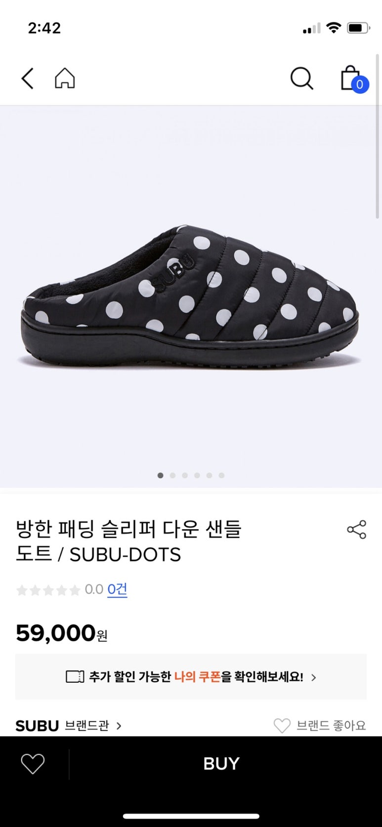 핸디하우스 이미지