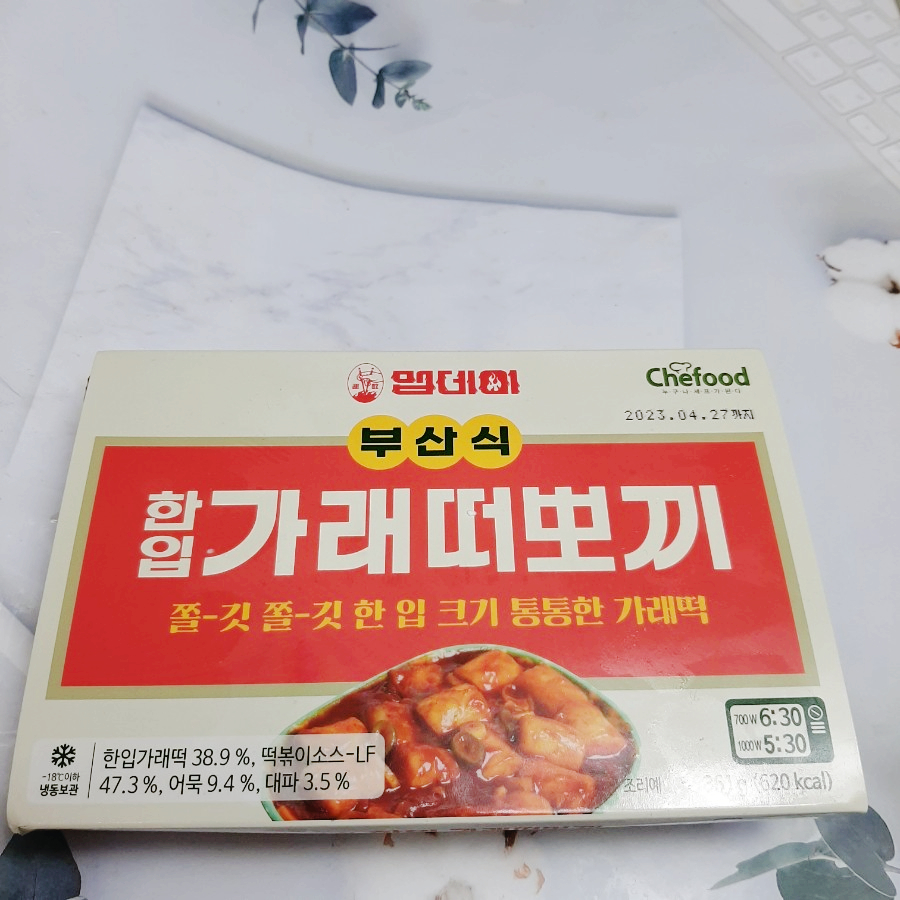 미음제과 이미지