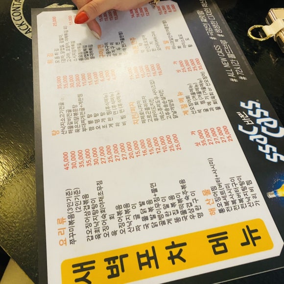 부킹노래연습장 이미지