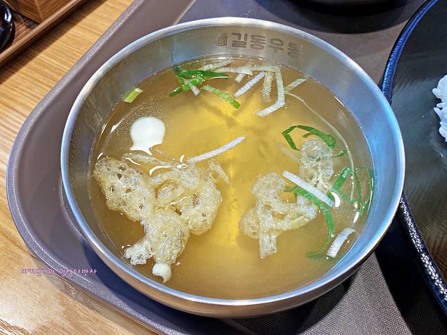 길동우동일산 이미지