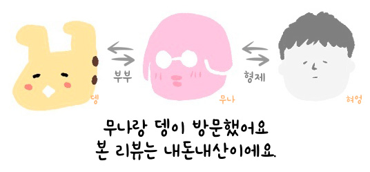 중앙분식당 이미지